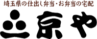 京やの外観
